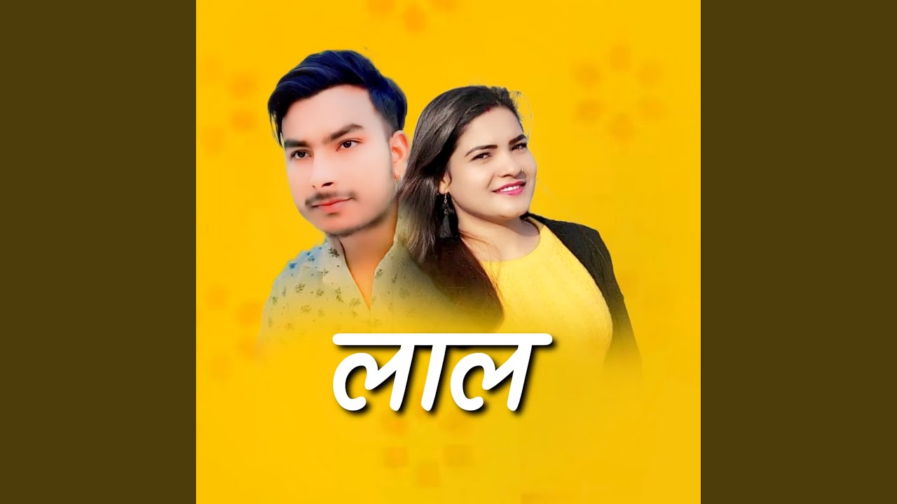 LAL