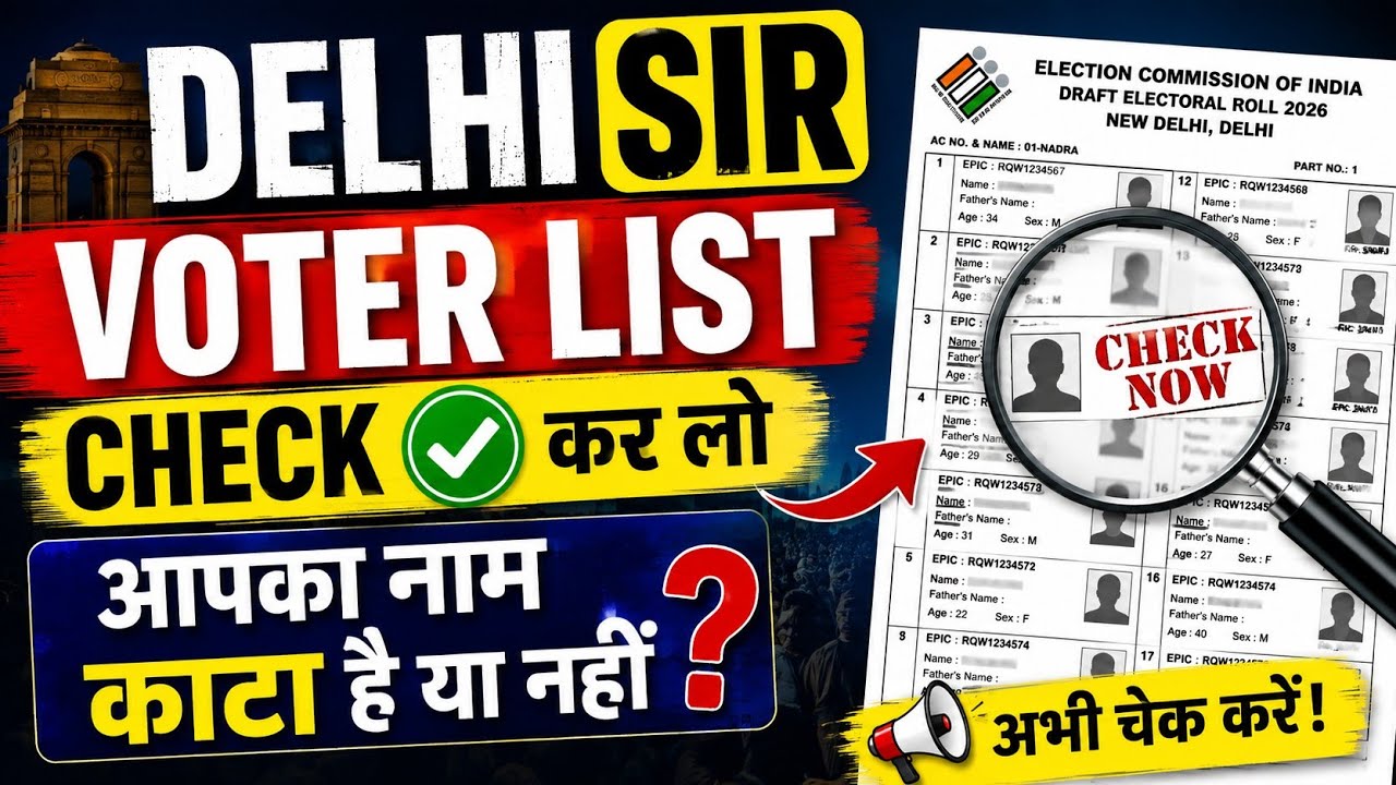 delhi sir list 2026 name check ✅ Delhi Sir new voter list 2026 /delhi sir draft list download kaise