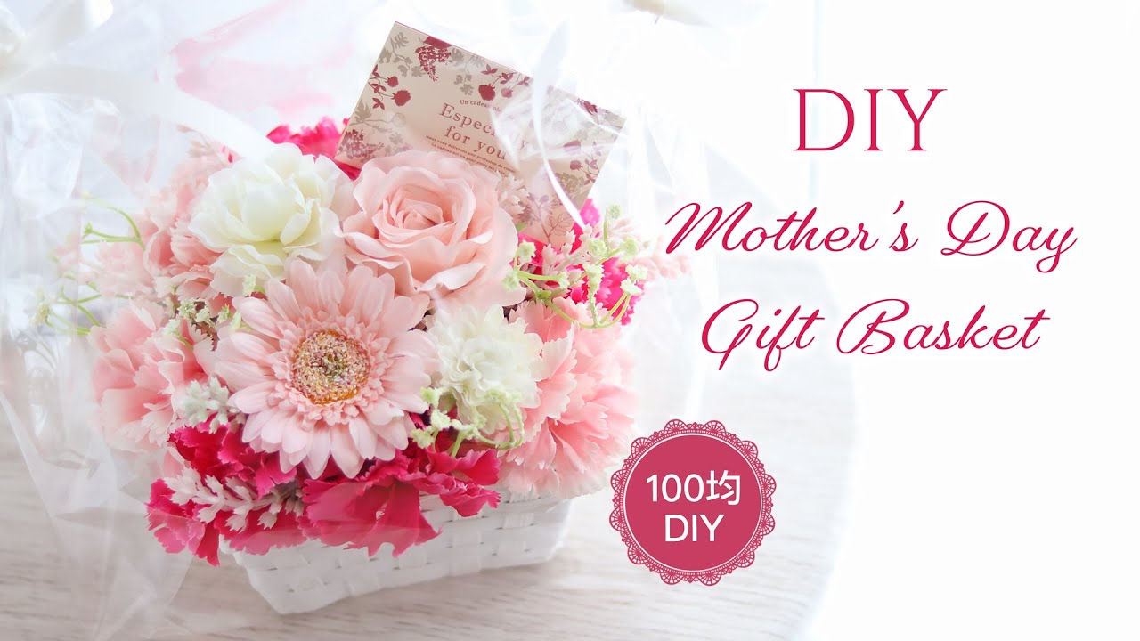 【100均造花】母の日手作りプレゼント＆ラッピング。材料費1,000円のフラワーアレンジメント。DIY Mother's Day Flower Arrangement