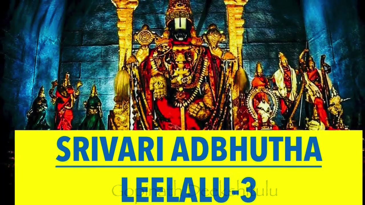 SRIVARI ADBHUTHA LEELALU-3