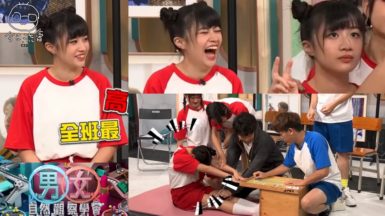 Sica 何洛瑤 - 馬友體育堂 @MM730 男女自然觀察學會 cut 2022-09-02 | 特別精英班 | 條筋硬過石頭 | viutv地底泥