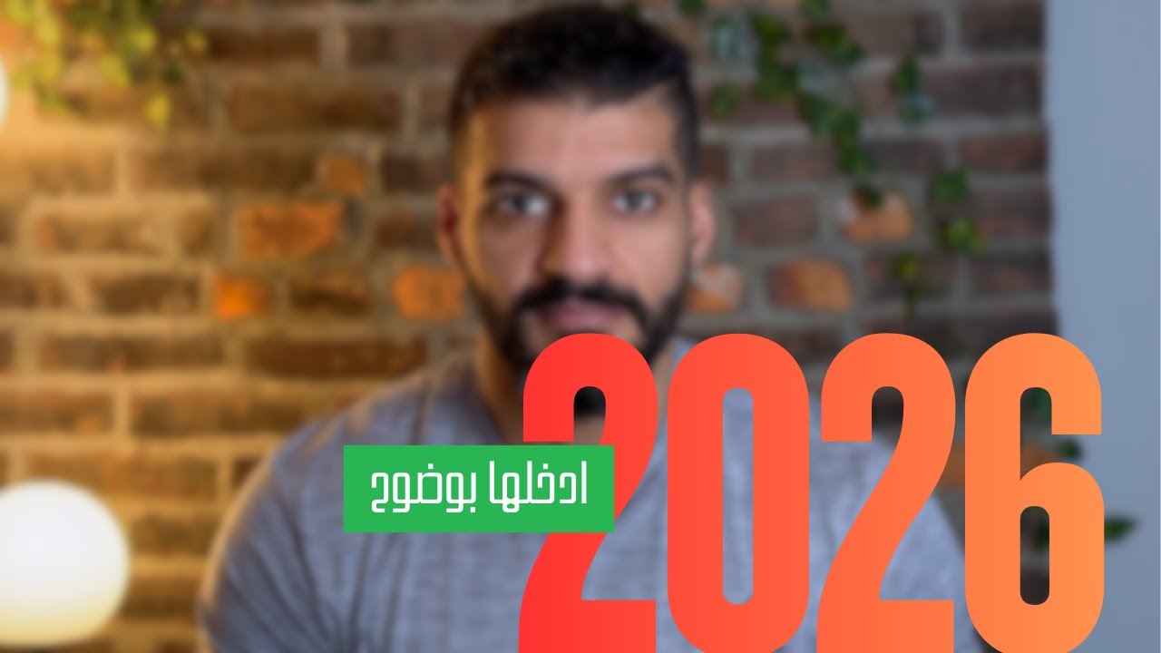 مصفوفة القيم مبسطه + تحميل مجاني