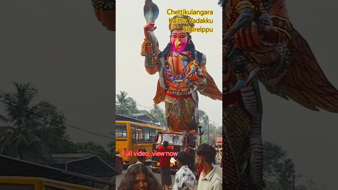 Biggest Float⚡Kaitha Vadakku Ethirelppu