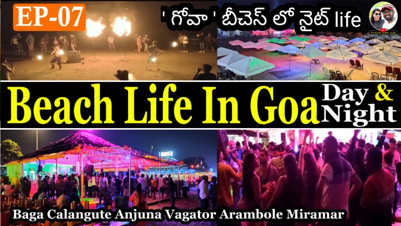 Night Party In Goa Baga Beach | Night Life In Goa | Calangute Anjuna Vagator Arambole|Vijayawada|