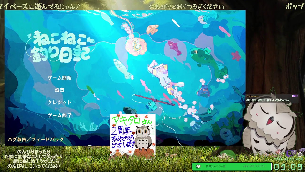 寝落ちもちもち(ﾉ)`∨´(ヾ)@100（同時配信）