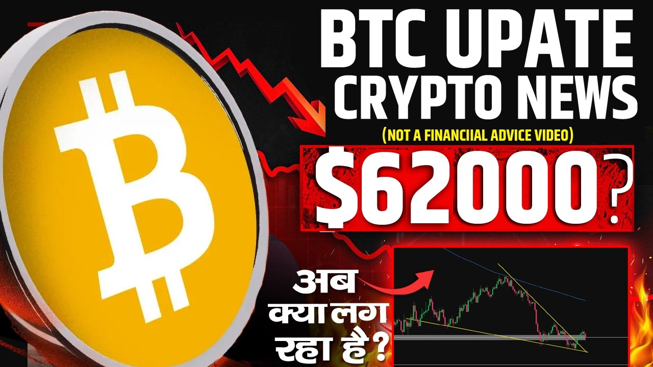 INDIAN CRYPTO NEWS? | BITCOIN UPDATE? | BITCOIN PRICE UPDATE | CRYPTO NEWS
