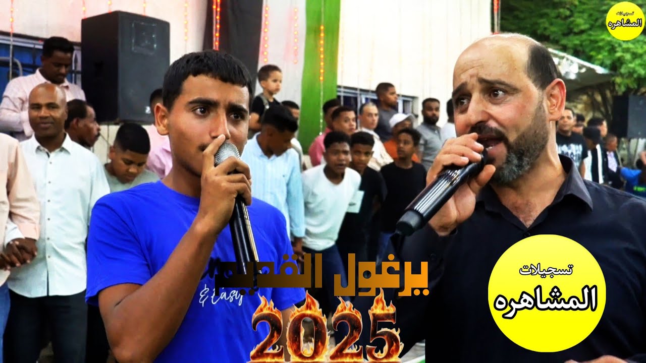 الفنان محمود الطوباسي | دبكه يرغول ثقل |افراح ال فريوان العريس عبدالله فريوان تسجيلات المشاهره