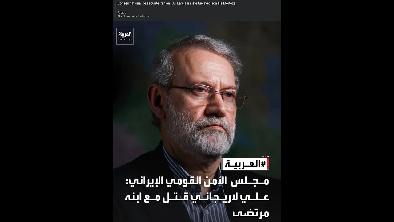 Rendez-vous du 17 Mars 2026.