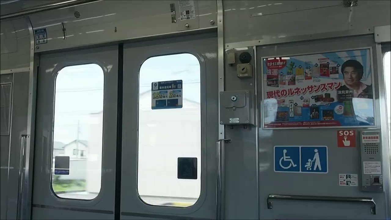 名鉄3500系 モ3569 上ゲ→知多武豊