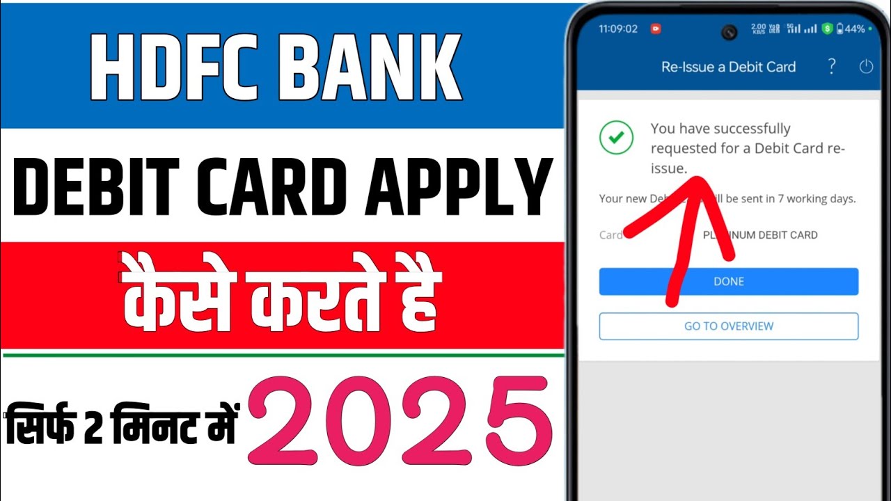 HDFC Bank Debit Card Kaise Apply Kare || HDFC atm Card Apply Online