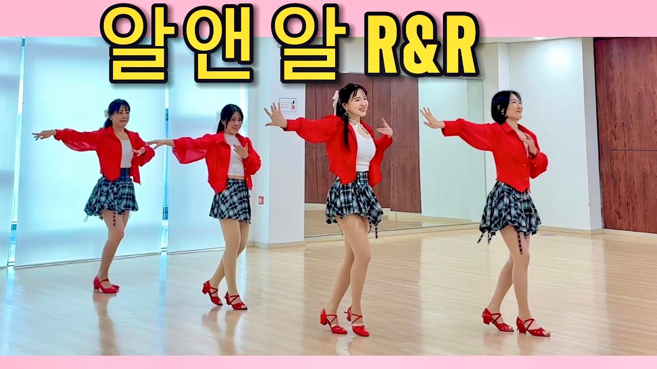 [ 라인댄스 ] R&R LINE DANCE 알앤알 , 초급 세종시 열정티비 ( It's Raining - Ziggy in tha House )
