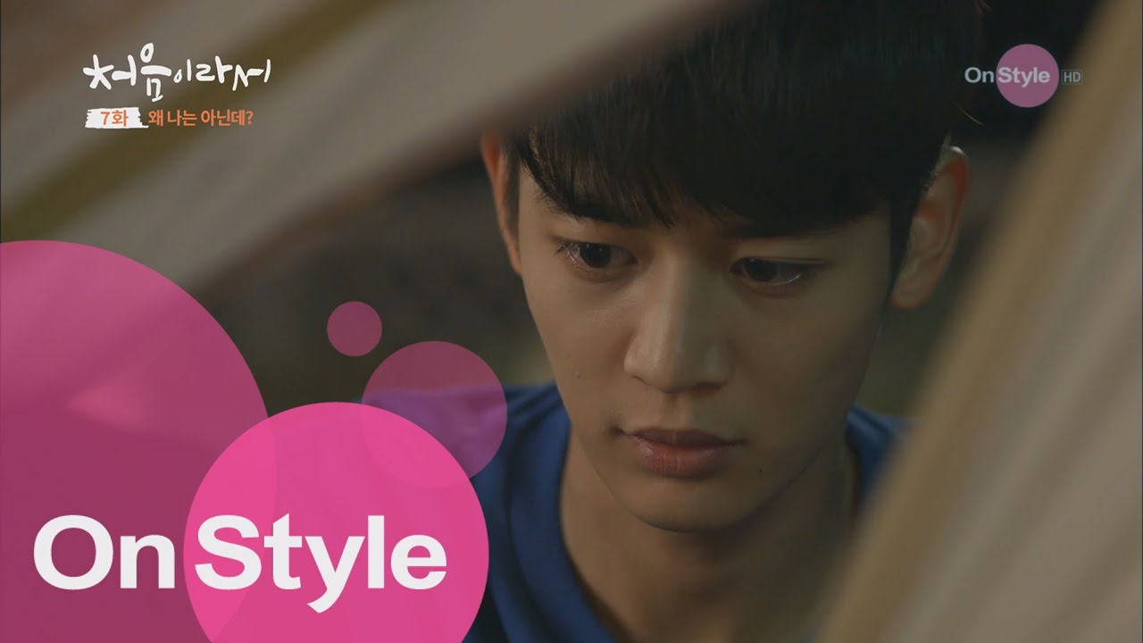 My First Time 답답한 태오! ′왜.. 나는 아닌데?′ 151021 EP.3