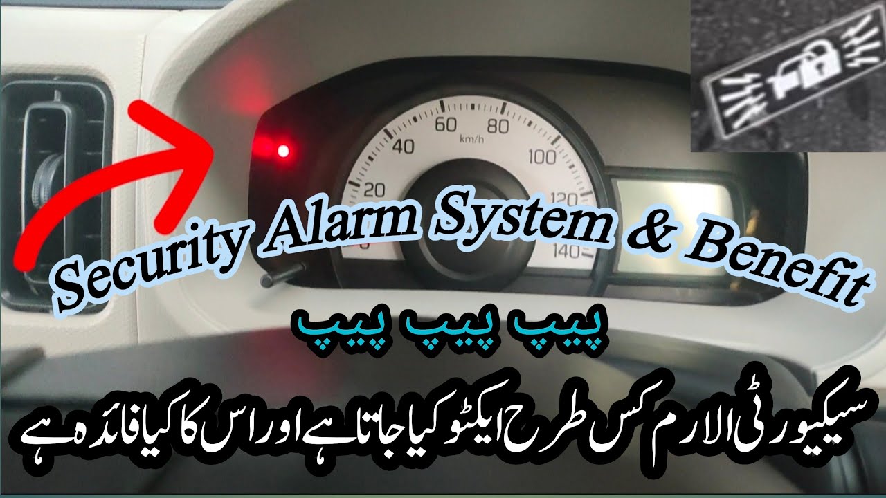 Suzuki Alto security Alarm system|How to Active Deactive Demo of Alarm Trigger Vilsal#suzuki