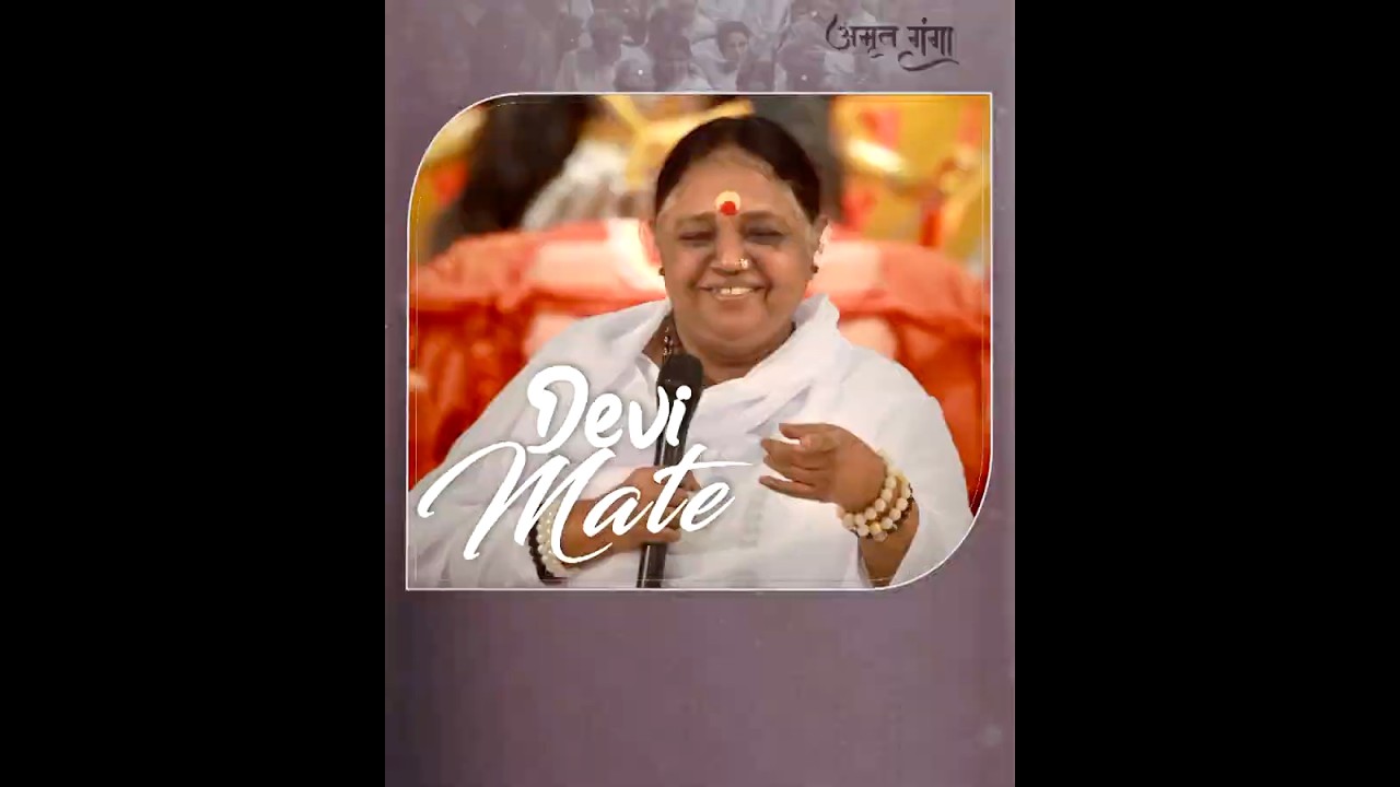 Devi Mate - Bhajan - Amma, Sri Mata Amritanandamayi Devi