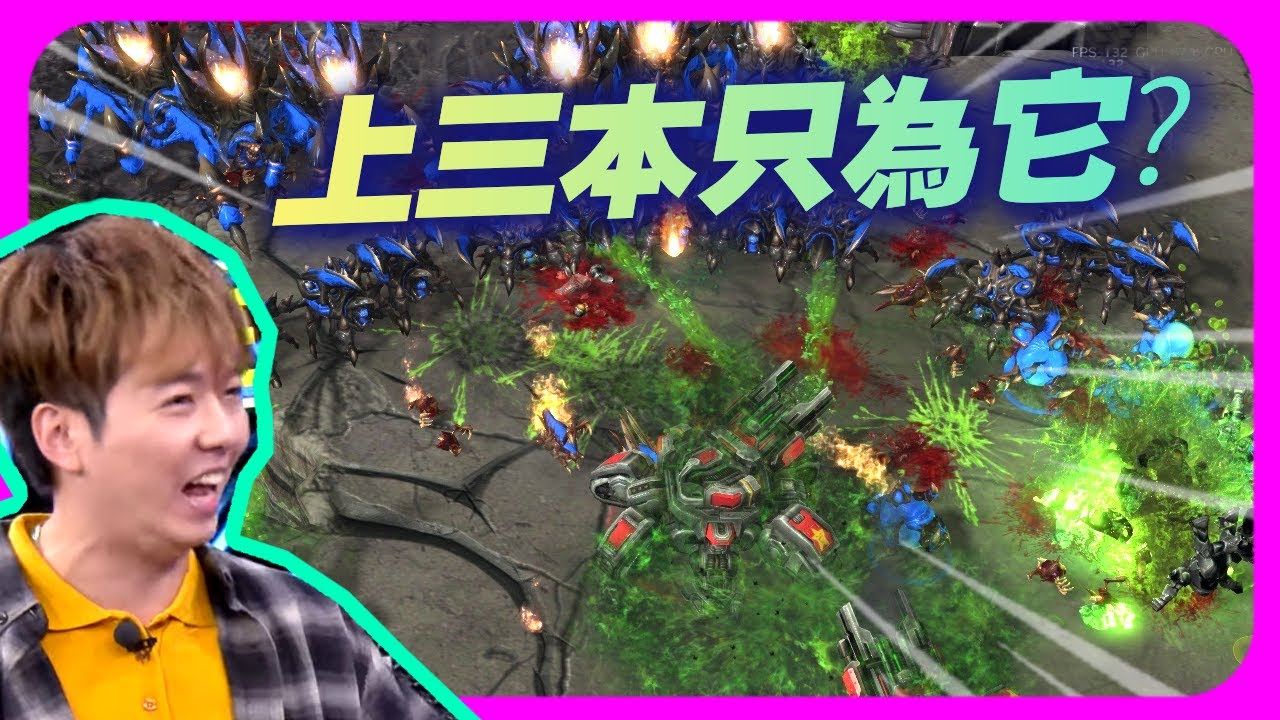【精彩對戰 EP.247】Serral的場次必須多來點，就不多說自己看吧！｜ Clem(人) vs. Serral(蟲)｜｜HSC#26