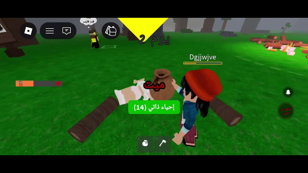 ١٤ مارس ٢٠٢٦