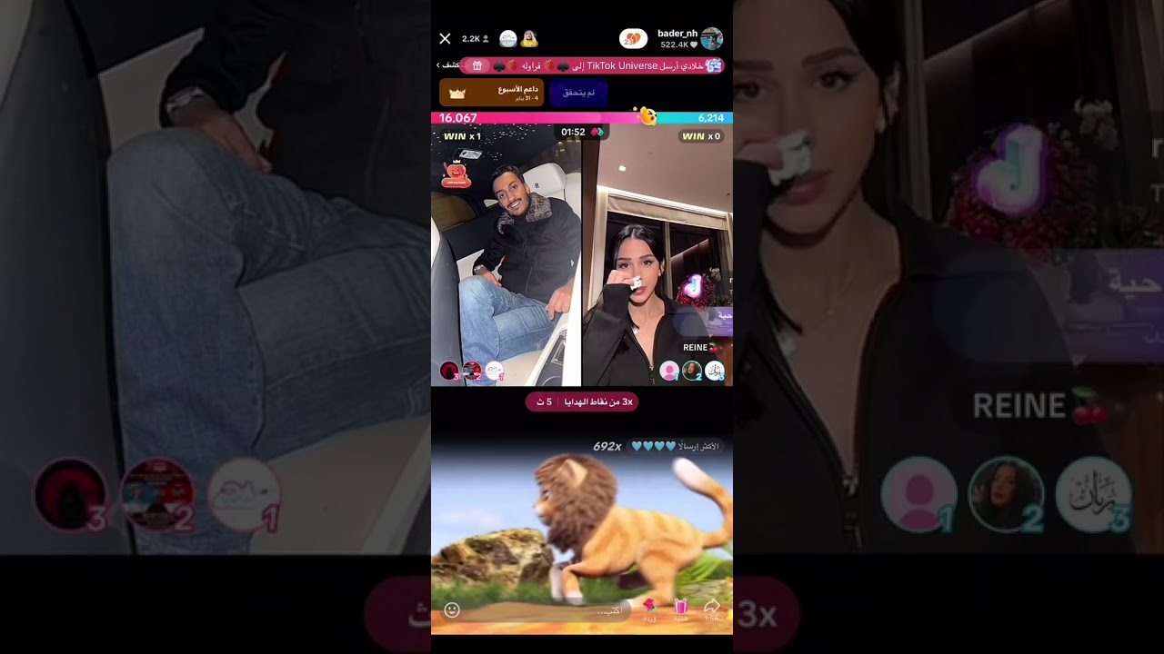 بث بدر الحسينان 🩵 25/1/2025 الجزء الثاني