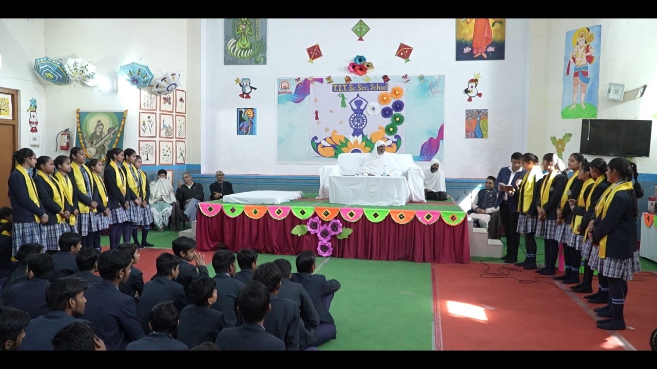 T I T Senior Secondary School, Bhiwani - Haryana | Motivational Speech by Shri Harikrishan Dasji