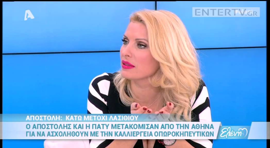 Entertv: Τα γέλια της Ελένης Μενεγάκη
