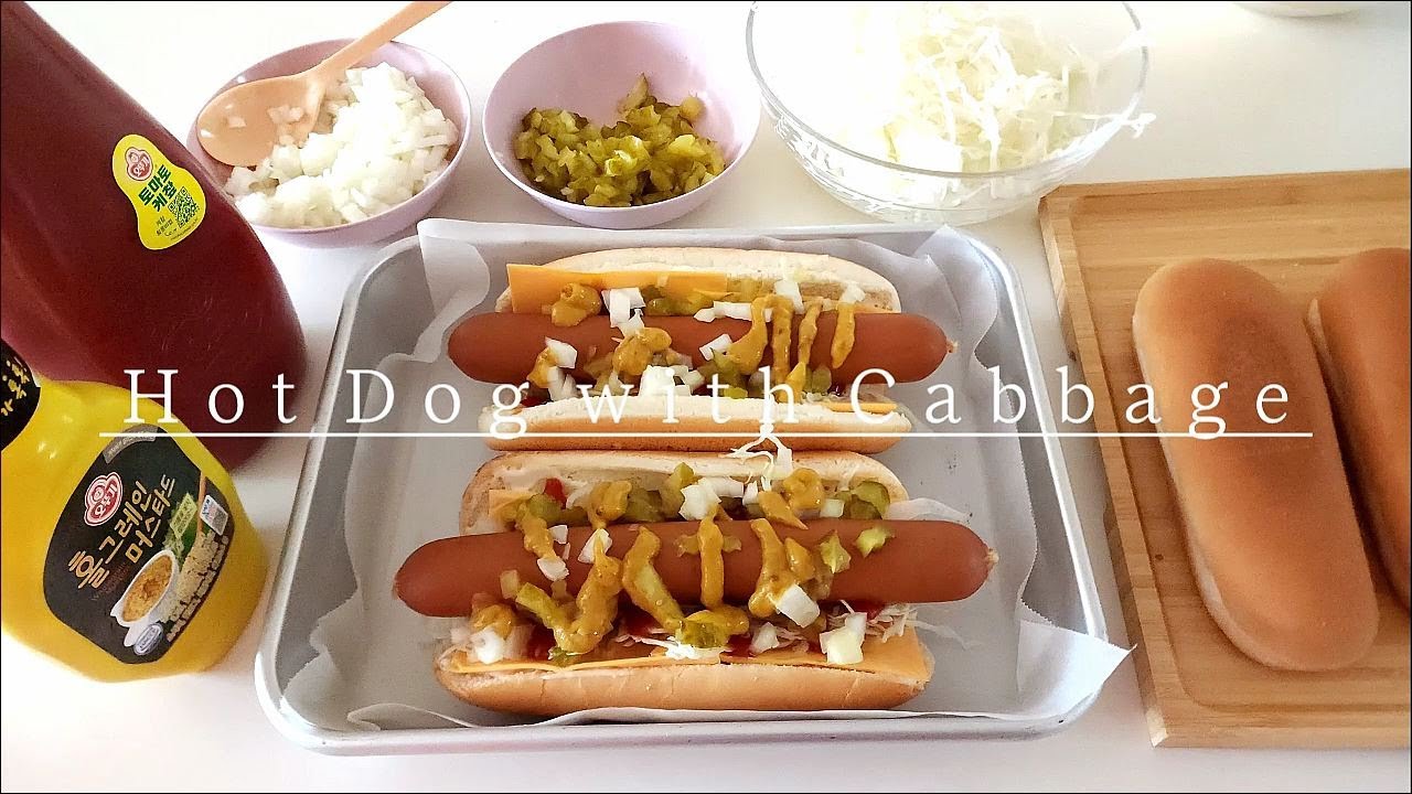 아삭한 양배추가 들어간 핫도그, Hot dog with Cabbage, キャベツたっぷりホットドッグ