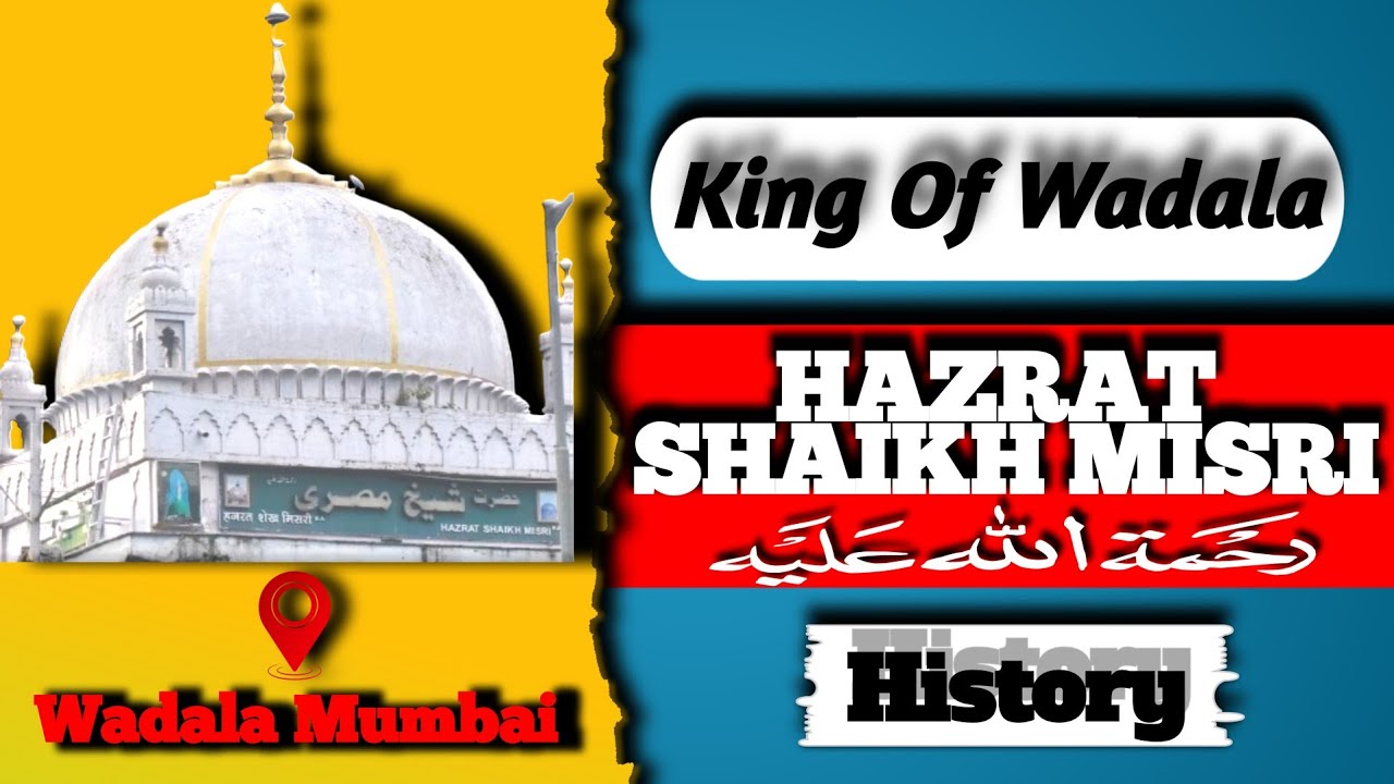 King of wadala Mumbai | History of Hazrat shaikh misri