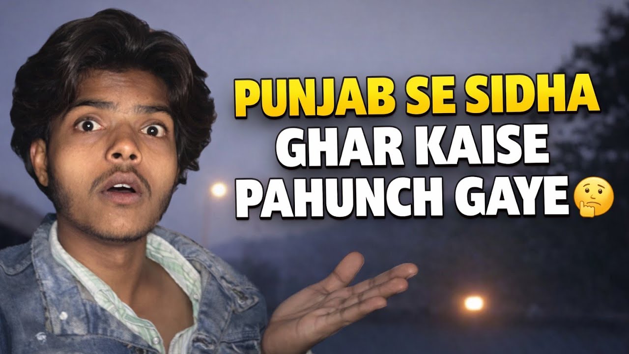 Bhai Punjab se sidha Ghar per a gaye 🤔