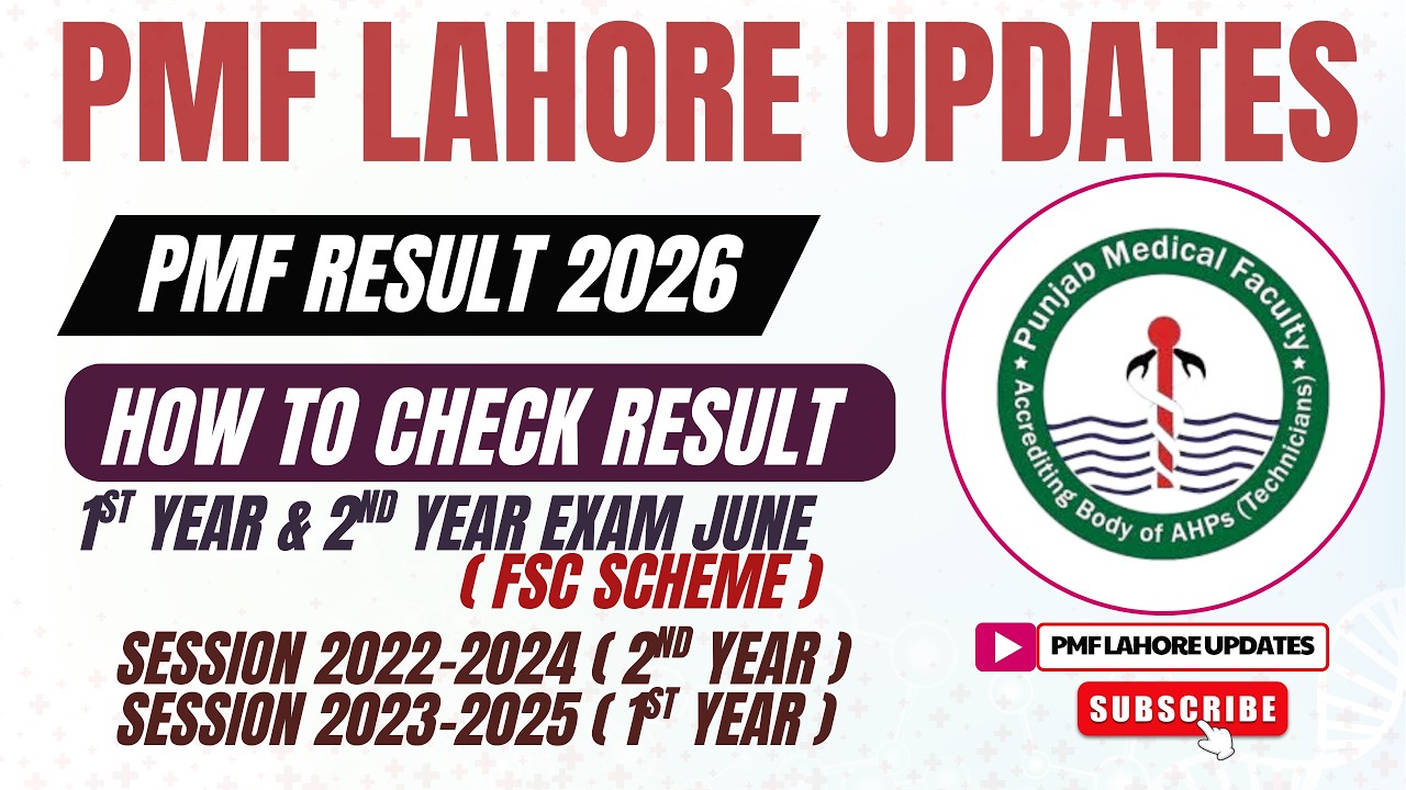 How to Check PMF Fsc Scheme Annual Exam Result June 2025 | Punjab Medical Faculty Result 2026