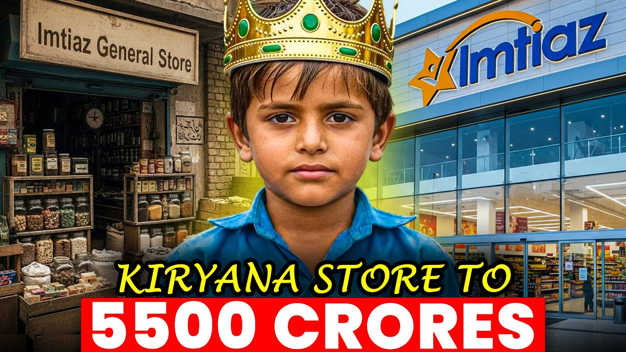 How a Poor Pakistani Boy Built Imtiaz Super Market from a Kiryana Store!