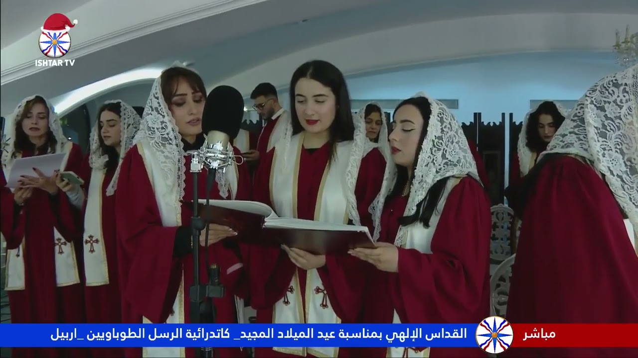 Christmas Mass at St. John the Baptist Cathedral of the Assyrian Church of the East - Ankawa (Erbil)