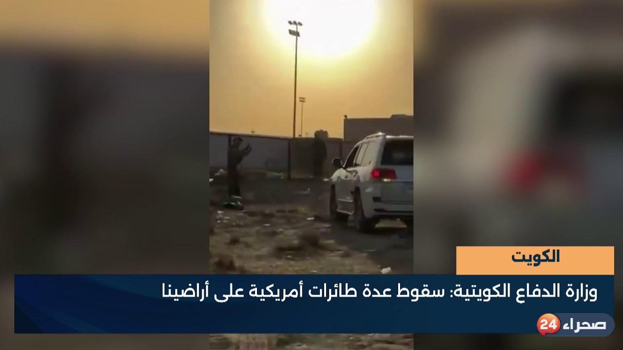 موجز الأنباء