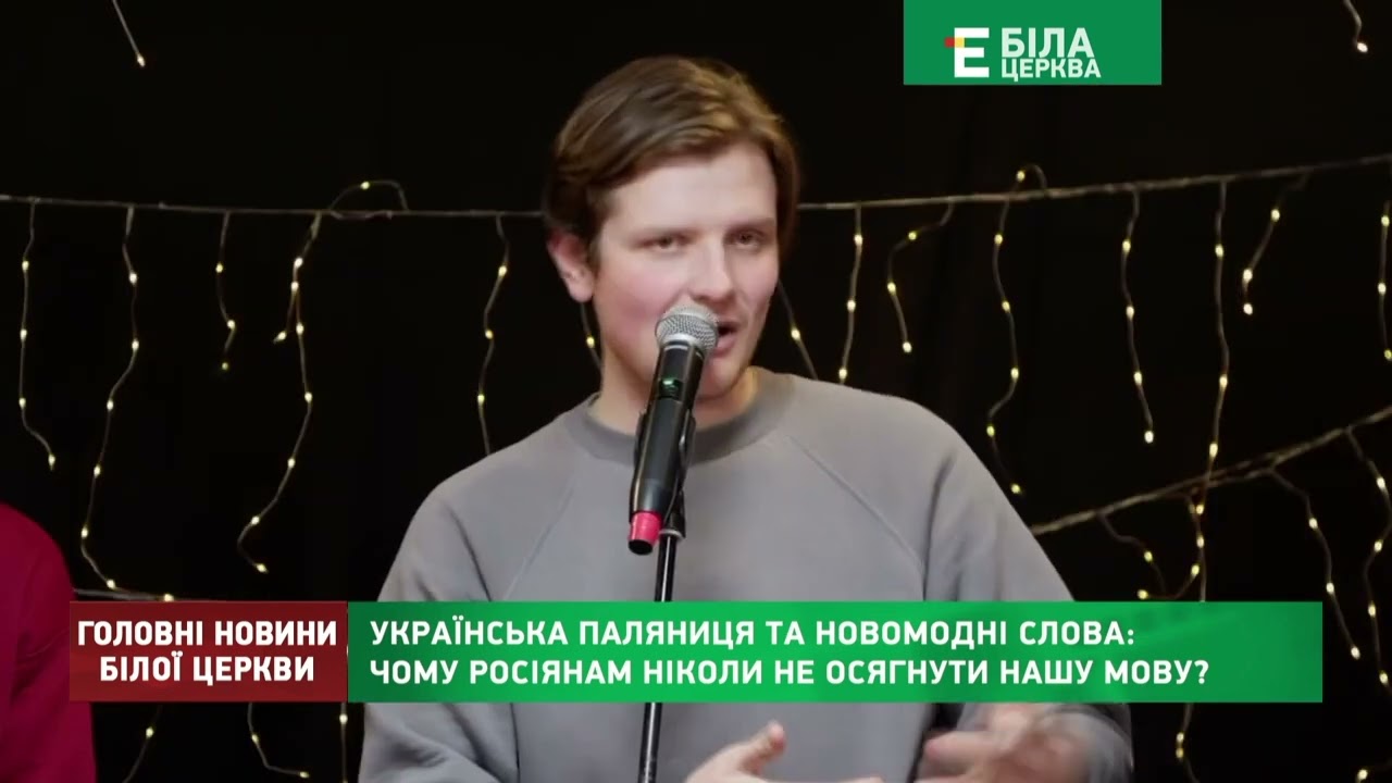 Українська паляниця та новомодні слова: чому росіянам ніколи не осягнути нашу мову?