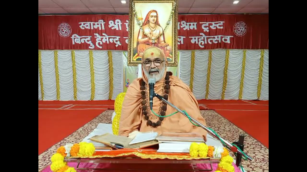 Pravachan 24 || Kaivalyopanishad || P.P.Swami Divyanand Puri ji Maharaj || प्रवचन २४ || कैवल्योपनिषद
