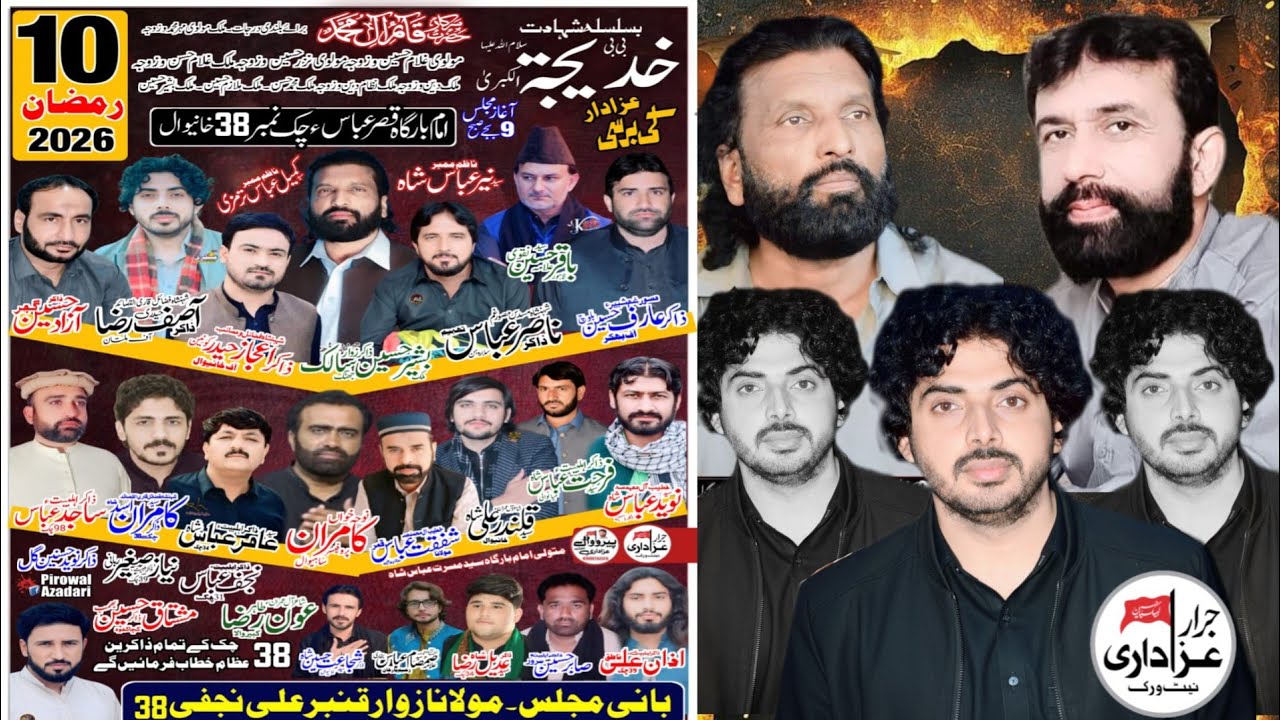 #live #majlis 10 Ramzan 2026 ImamBargah Qasr e Abbas as 38 Chak Khanewal