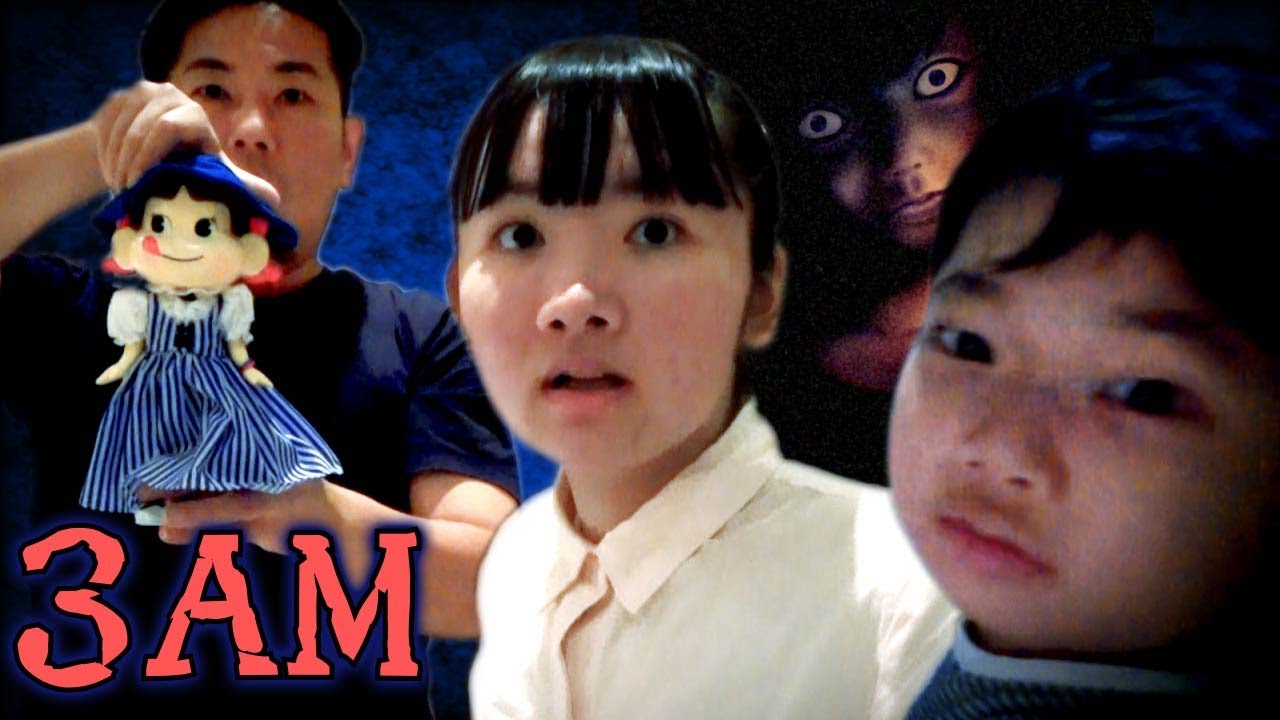 ◆【3AM 】夜中に目が覚めると・・・～ザウルスのおもちゃの謎～◆