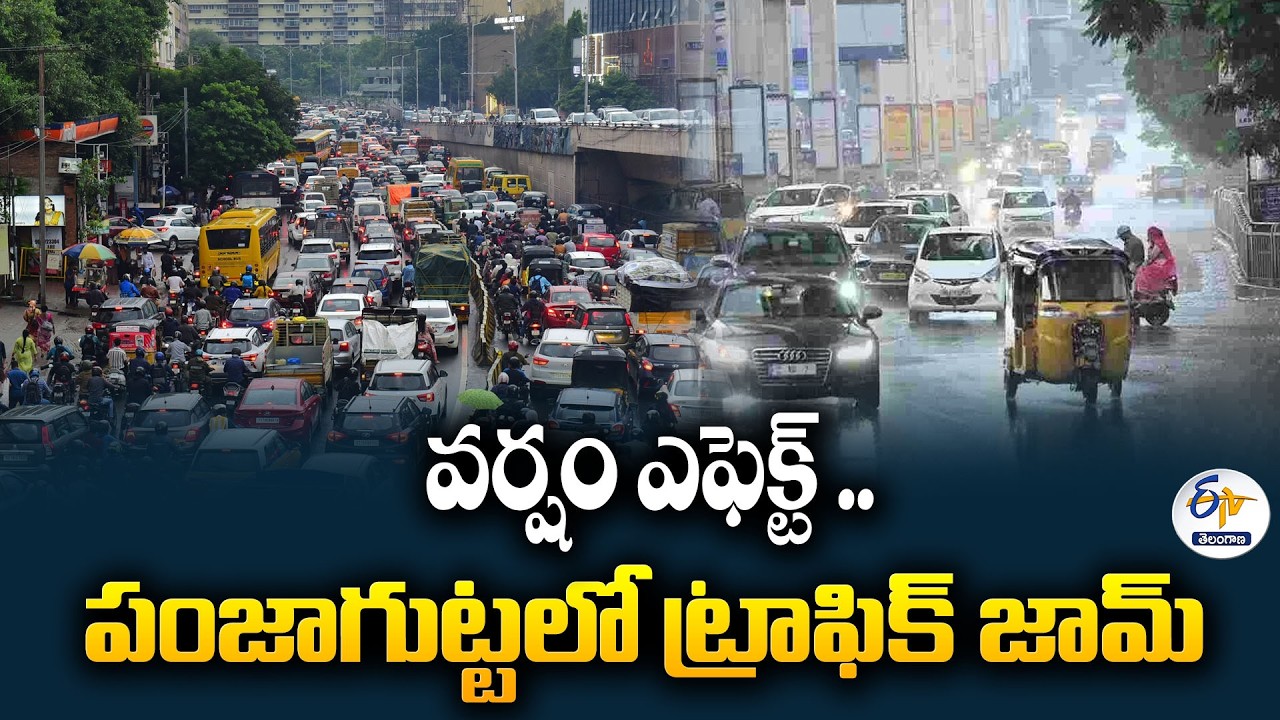 Heavy Traffic Congestion in Hyderabad After Evening Rain | Live Updates From Panjagutta Area