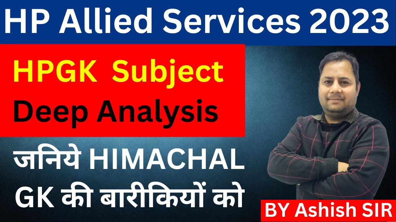 Deep Analysis of H.P. GK | H.P. Allied Services | HP Studies