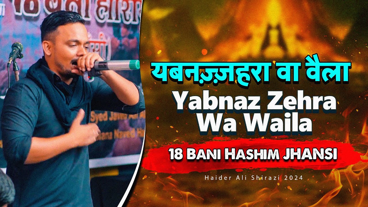 Yabnaz Zehra Wa Waila | Haider Ali Shirazi | 18 Bani Hashim Jhansi 2024