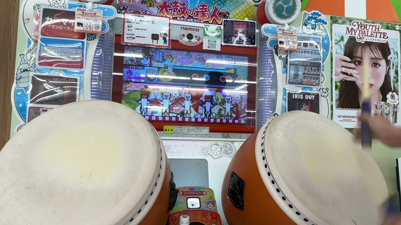 【太鼓の達人　ニジイロver.】星屑ストラック（裏）全良
