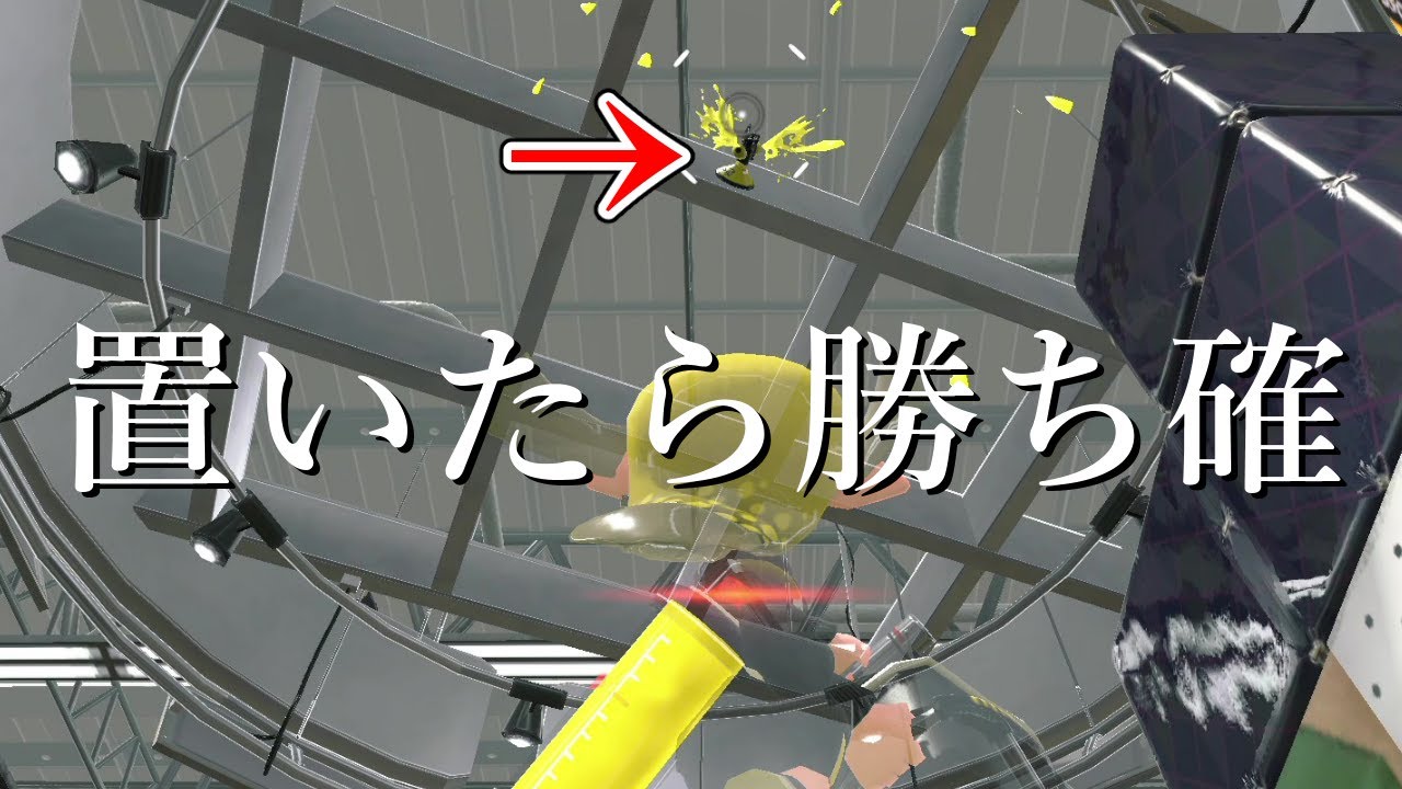 【ガチ】絶対壊されないスプリンクラーが永久機関すぎる【Splatoon2】