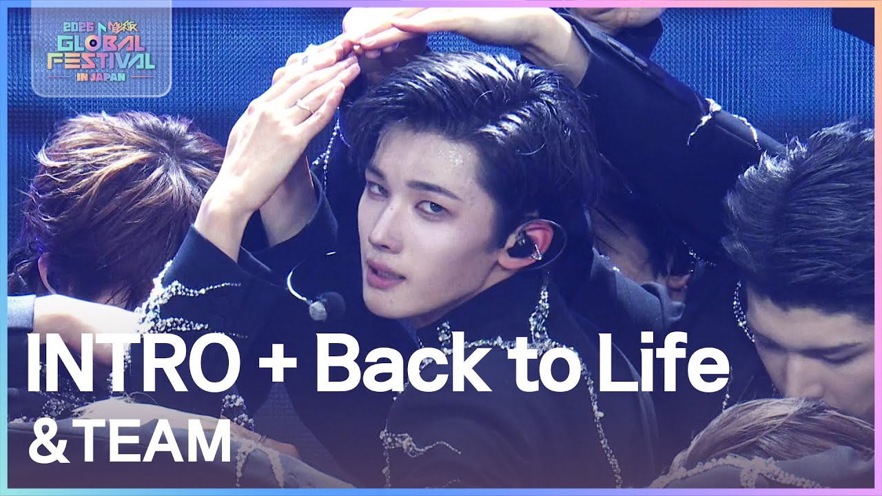 Back to Life - &TEAM  [2025 뮤직뱅크 글로벌페스티벌 IN JAPAN] | KBS 251230 방송