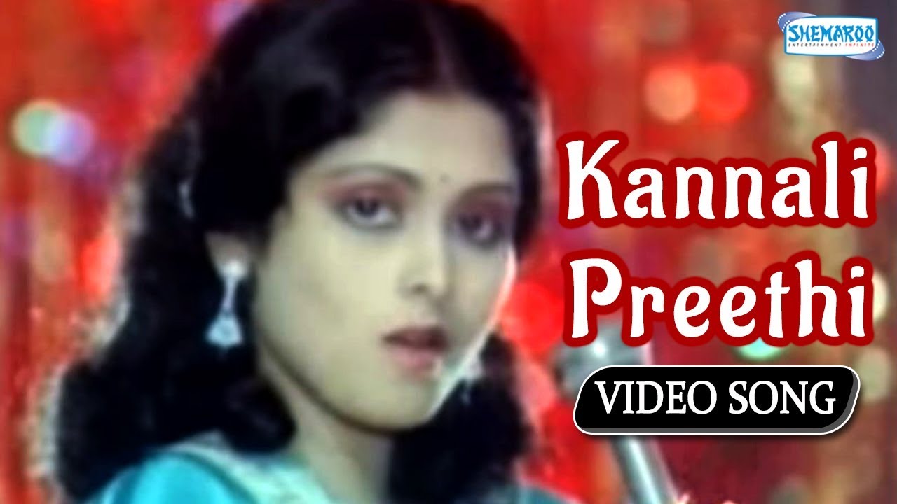 Kannali Preethi - Nee Thanda Kaaneke - Jayasudha - Vishnuvardhan - Kannada Hit Song