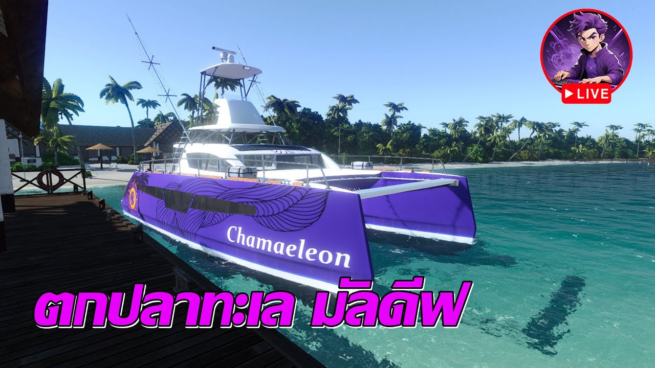 [ Live ] - Fishing Planet l มาแว้ววว ตกปลากัน
