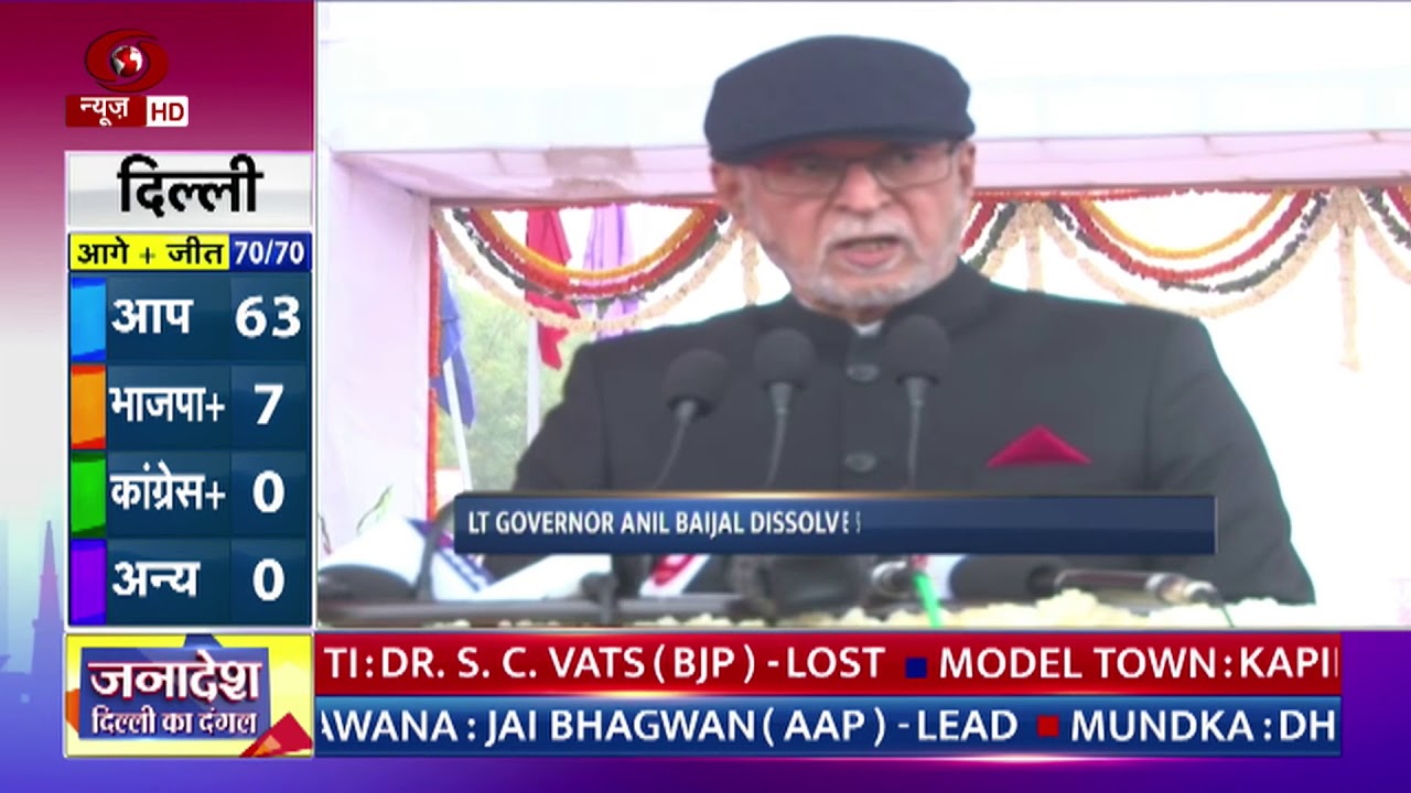 Delhi: LG Anil Baijal dissolves sixth Legislative Assembly
