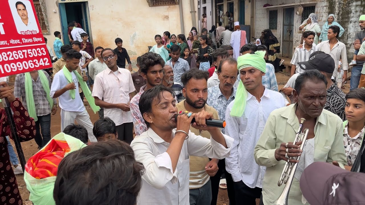 इस शाने करम का क्या कहना By Dayal Band Gohad Bhind Shivpuri Chellum 2025 #dayalbandbhind #chellum 