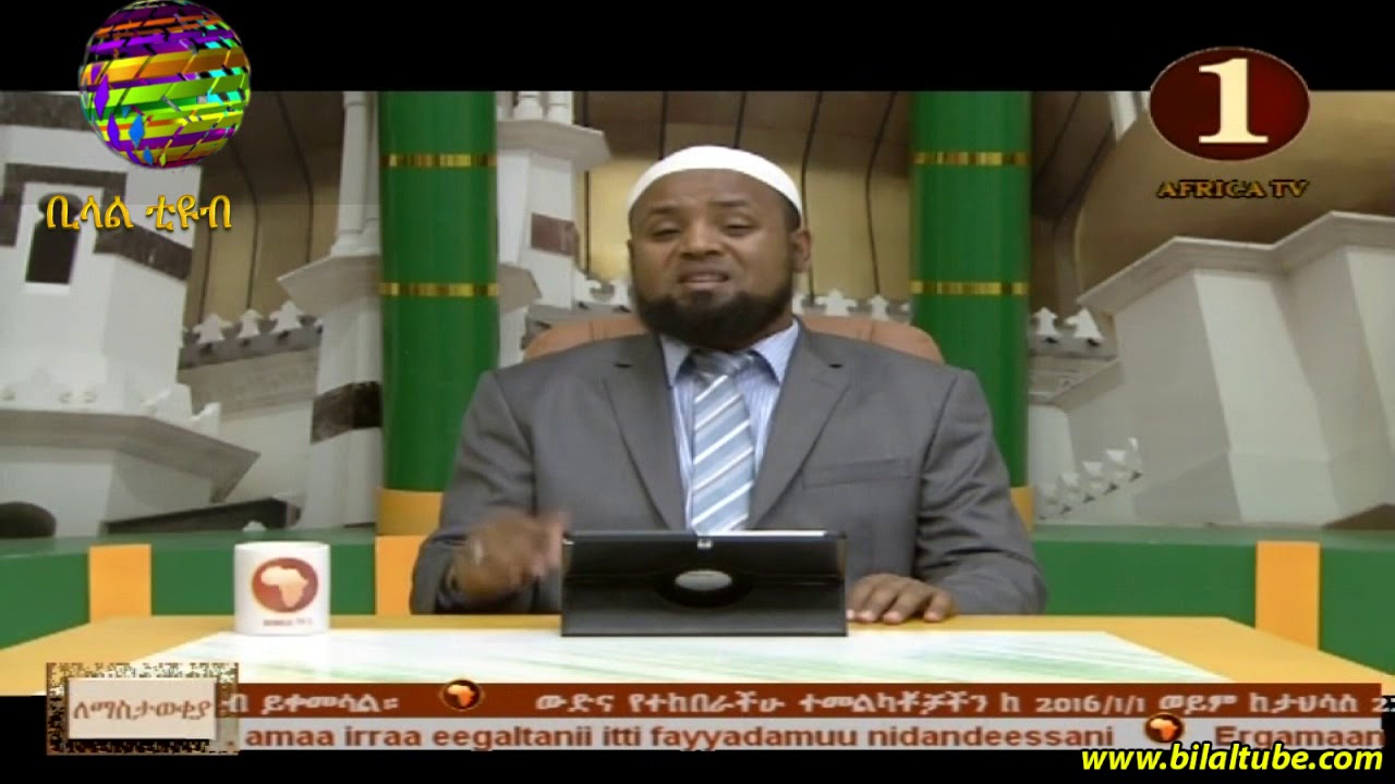 ISLAMAWI MEBTOCH #3 BE USTAZ MOHAMMED MUSTEFA
