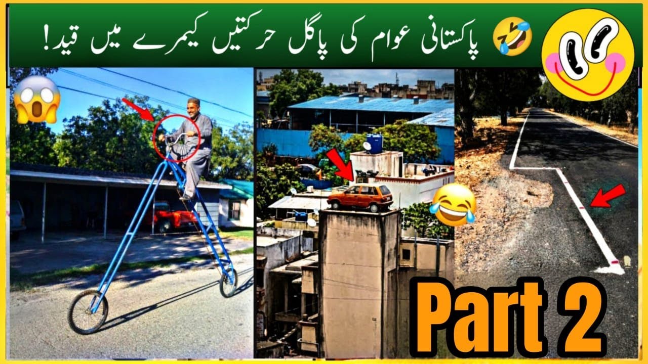 PAKISTAN INDIA MOST FUNNY VIDEO | VIRAL PAKISTANI INDIAN FUNNY VIDEO | LAUGH TIME| VIDEO 75