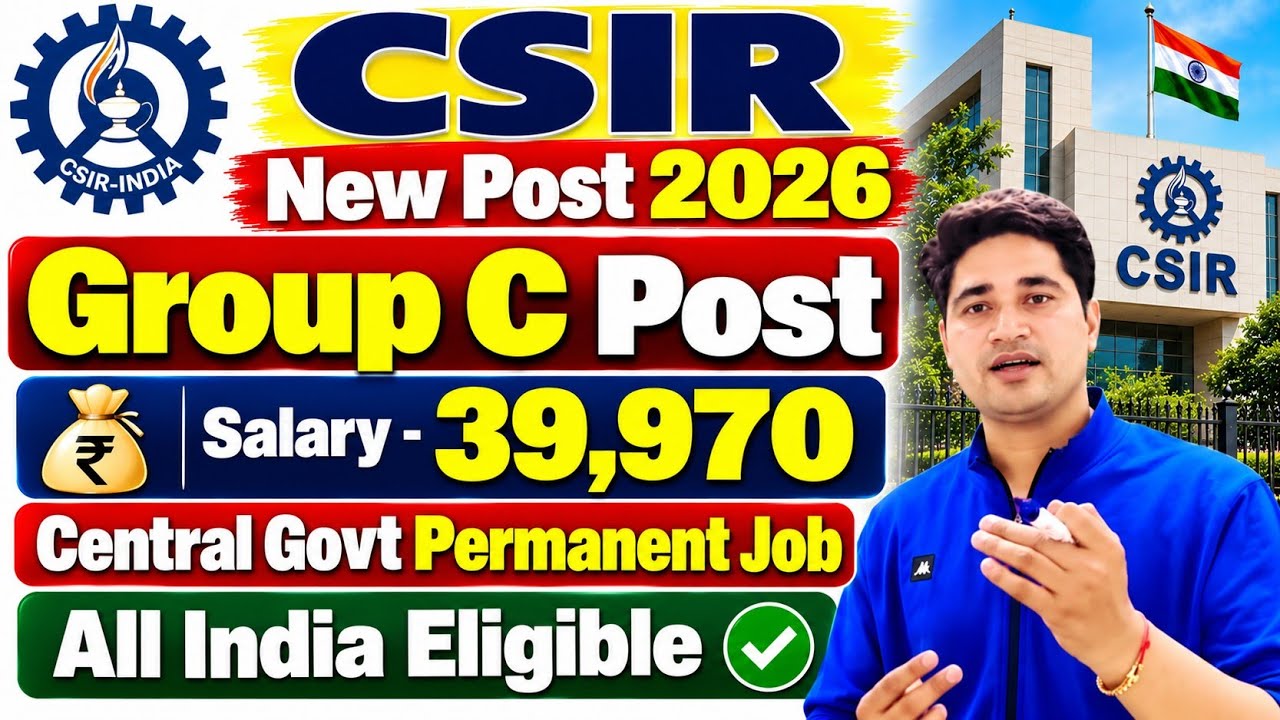🔥 Group C -  39,970 Salary 🔥 Central Govt Job ✅ All India Eligible 💪
