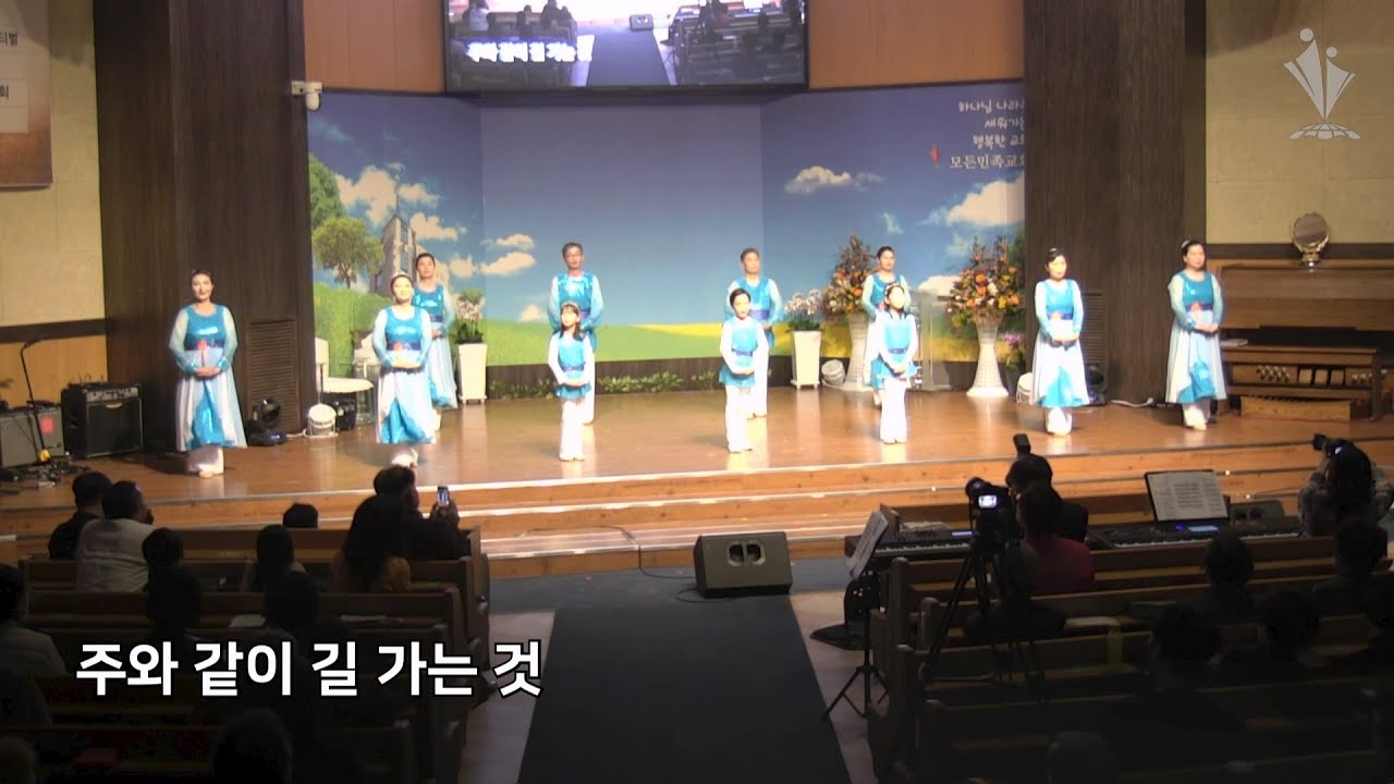 2022-11-20│주와 같이 길 가는 것, 거룩한 성전에 거하시며│마하나임 워십│모든민족교회 추수감사주일 찬양페스티벌