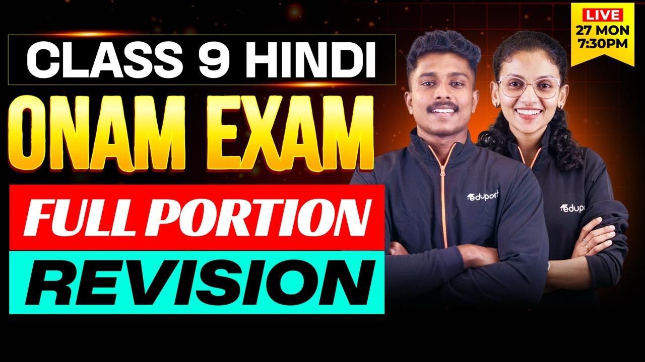 Class 9 | Hindi | Onam Exam Full Portion Revision | Eduport Class 9