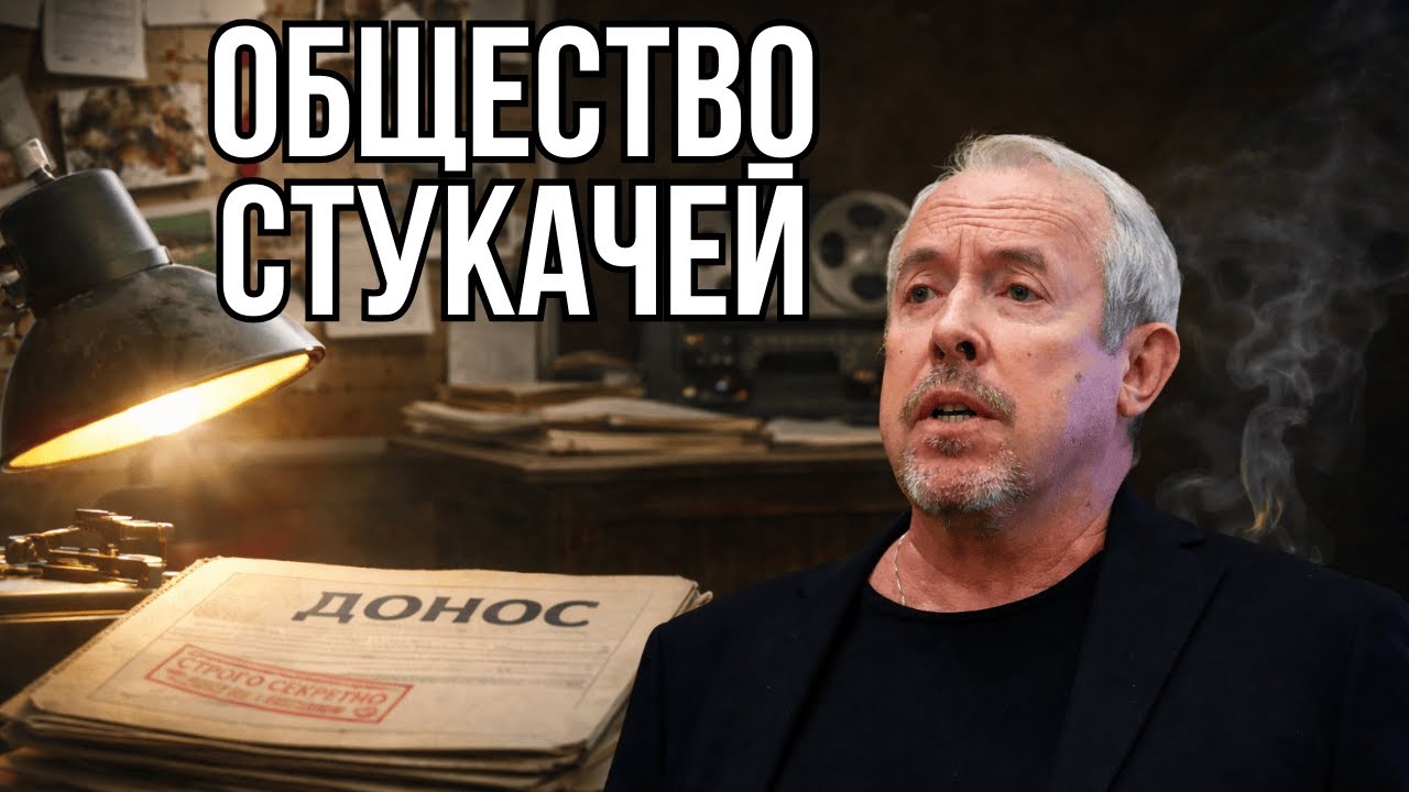 Из человека ОЧЕНЬ ЛЕГКО сделать гов*о. Анексия Крыма, Война, Доносы - Андрей Макаревич